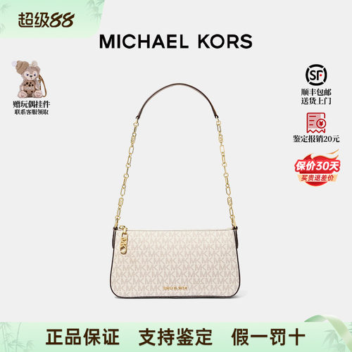 MK新款女包腋下包手提包
