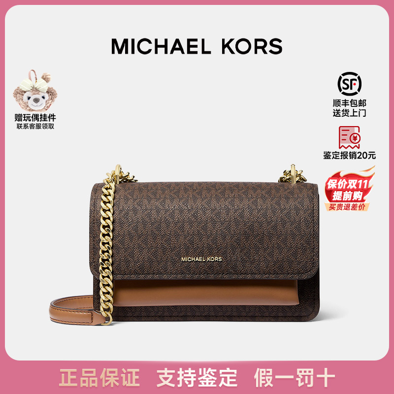 MichaelKors/MK女士斜挎单肩包