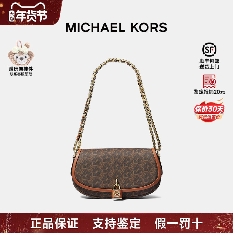 【正品保证】Michael Kors/MK女包 Mila小号链条斜挎单肩包马鞍包