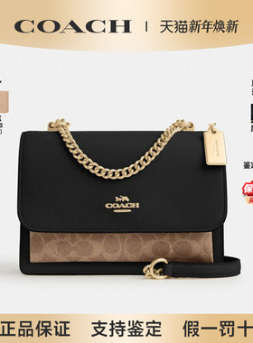 【正品保证】COACH/蔻驰女包Klare 21潮流百搭风琴包斜挎手提女包