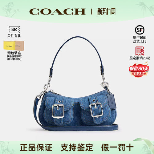 COACH/蔻驰Ashton25单肩腋下包