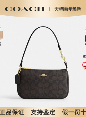 【正品保证】COACH/蔻驰女士新款麻将包复古棕色腋下包手提单肩包