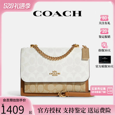 COACH/蔻驰独家款女士风琴包