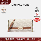 情人节礼物 Michael Kors Carson女士印花马衔扣信封包斜挎