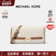 情人节礼物 Michael Kors Carson女士印花马衔扣信封包斜挎