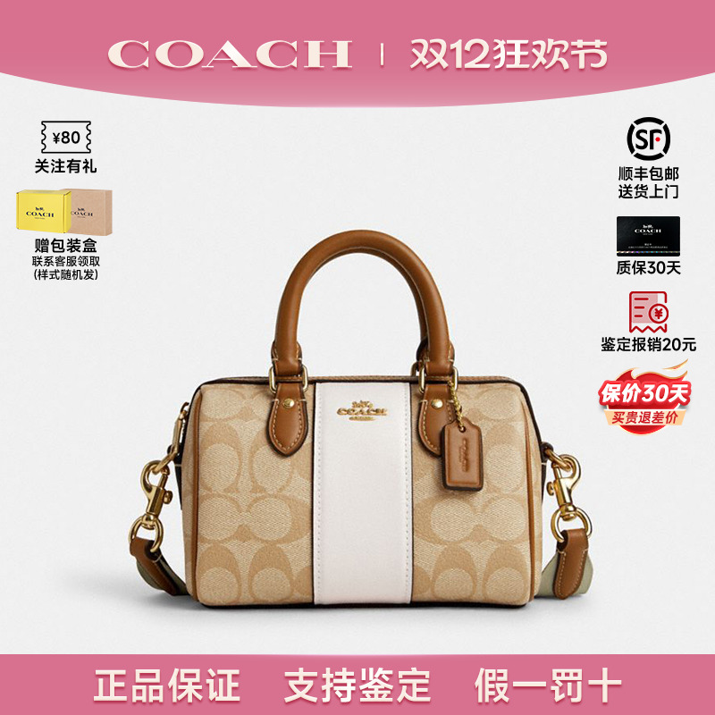 蔻驰新款波士顿女包经典老花