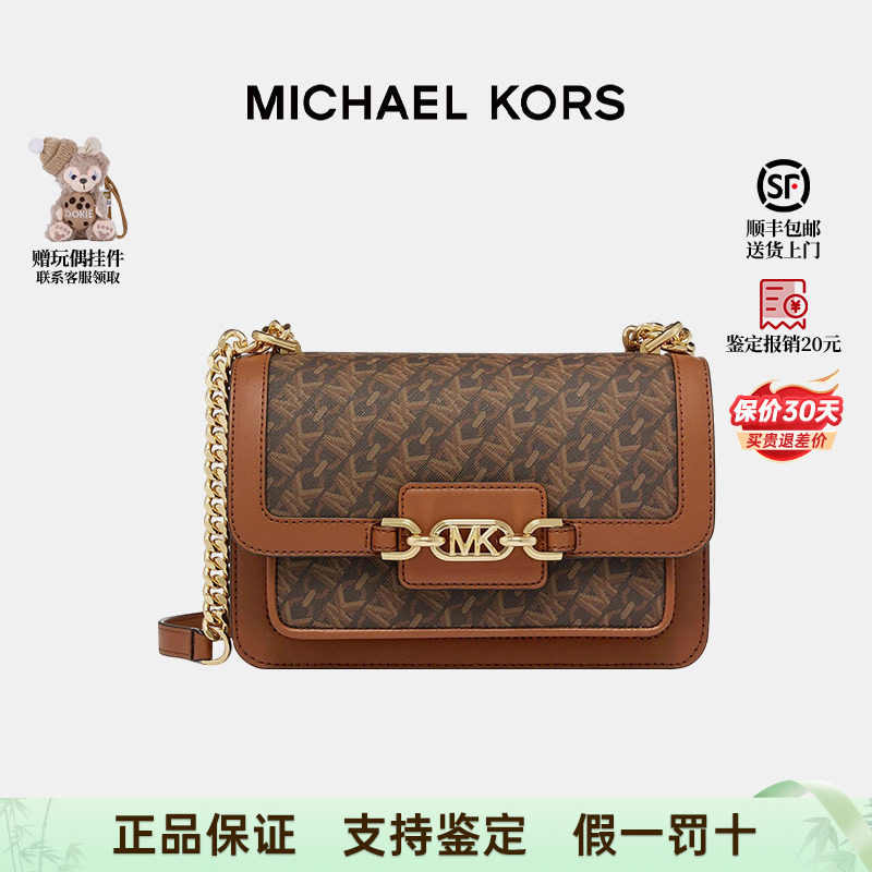 MK女士小号印花链条包信封包