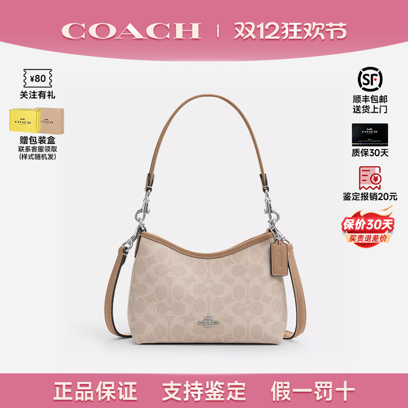 COACH/蔻驰新款Laurel19流浪包