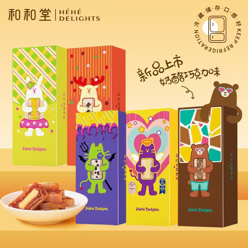 和和堂巧克力奶酪夹心柿甜品零食