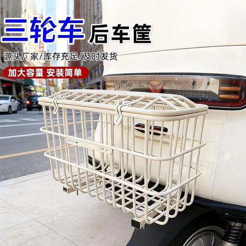 大小三轮车均可使用不分品牌型号