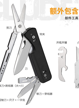 ROXON S505G大剪刀模块化设计多功能固定大剪刀互换刀片更换工具