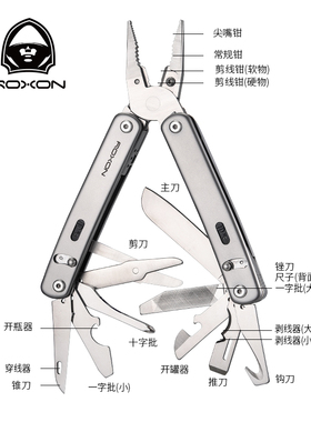S804 FLEX菲力多功能自由构建多功能组合户外露营可拆卸背夹钳子