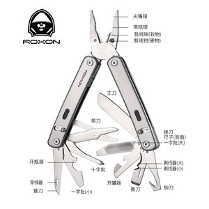 roxon旗舰店S804 FLEX菲力多功能自由构建多功能组合户外露营可拆卸背夹钳子