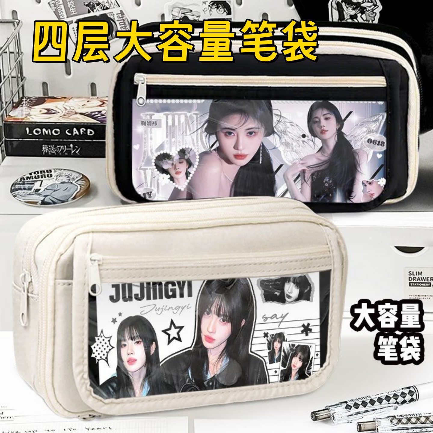 鞠婧祎笔袋学生痛包高颜值ins风大容量防水翻盖多层收纳袋文具盒,箱包皮具/热销女包/男包,痛包,淘宝优惠券,粉丝福利购,淘宝优惠卷