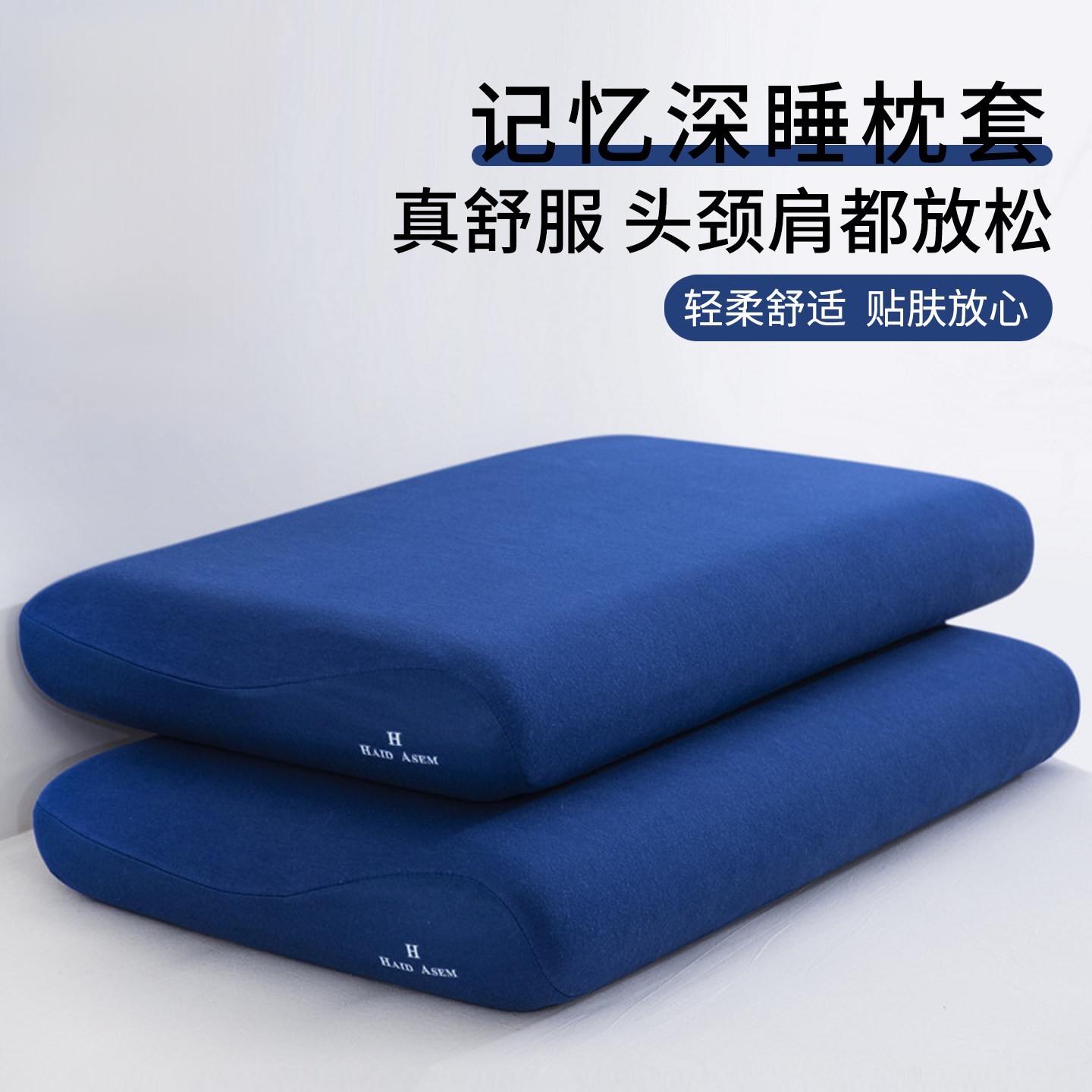 抖音爆款深睡枕套一对装全棉42x74cm枕头套纯棉枕芯内胆套单只装