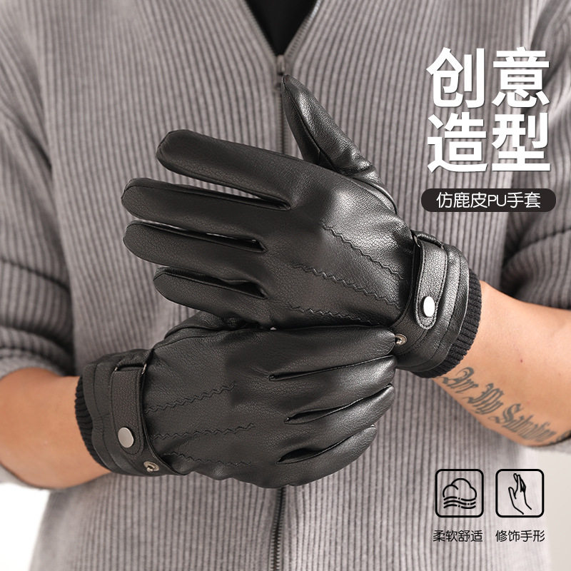 新款仿鹿皮纹PU手套男式冬季骑摩托保暖触屏加绒加厚开车手套户外