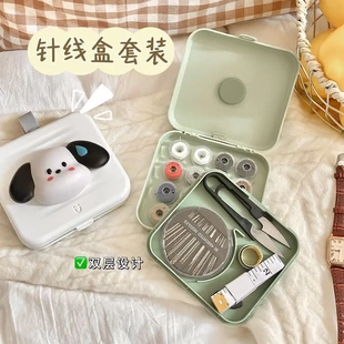 工具针线包缝纫宿舍多功能节日 卡通小狗高档磁吸针线套盒家用套装