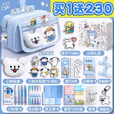 九层翻盖透明大容量笔袋可爱ins风新款女生高颜值文具耐脏铅笔袋