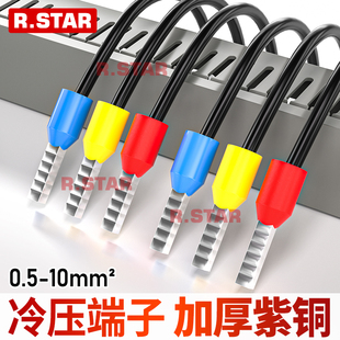 1508 1008 2508针型压线接线鼻子管状 7508 VE管型冷压端子e0508