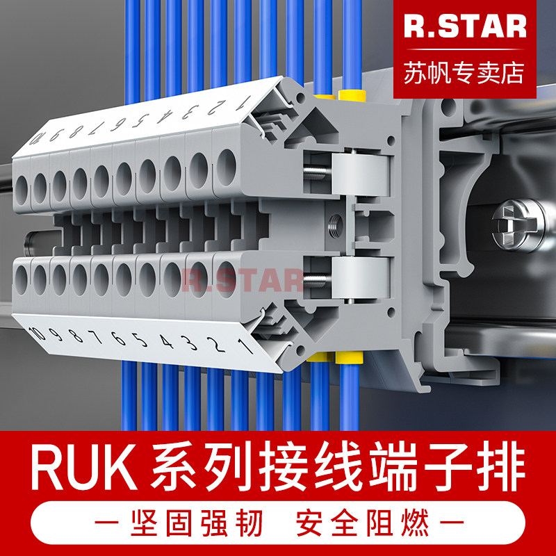 uk接线端子导轨式配电箱接线端子排2.5b端子台3n/5n/6n/10n平方