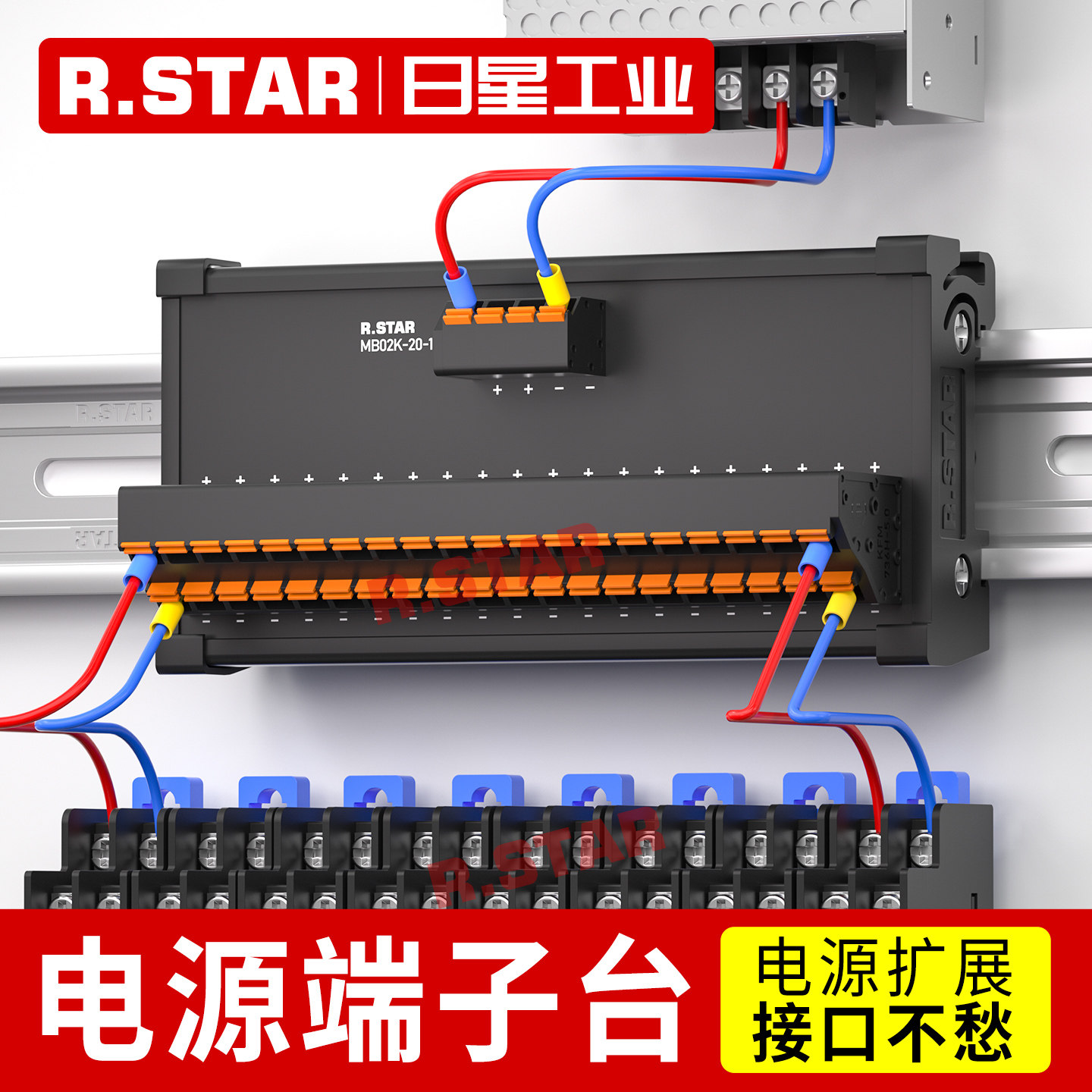 开关电源端子台输出分配接线扩展分线器24v一进多出1进6/10/12/20