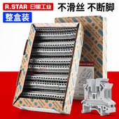 uk接线端子2.5b导轨式 端子排3n螺钉式 端子台5n电压端子座6