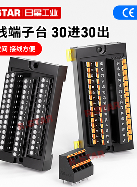 R.STAR日星工业分线端子台MB01/02DK-10-1导轨式一进多出端子组排