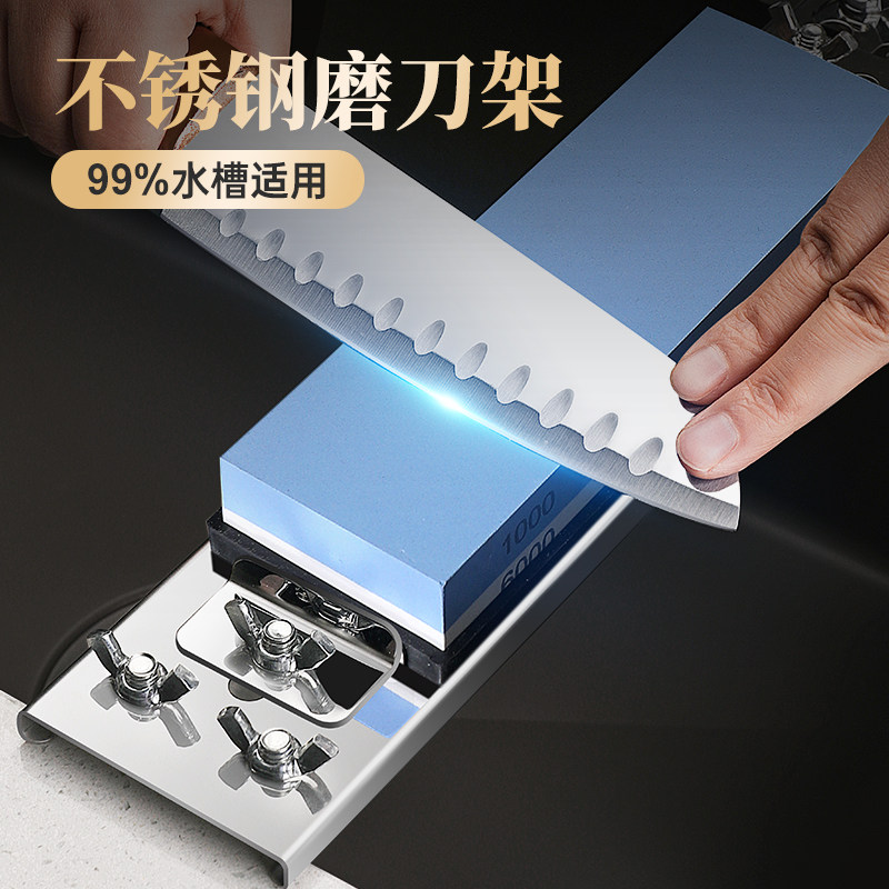 304不锈钢磨刀架家用菜刀磨刀石支架新款水槽可调节固定架子神器