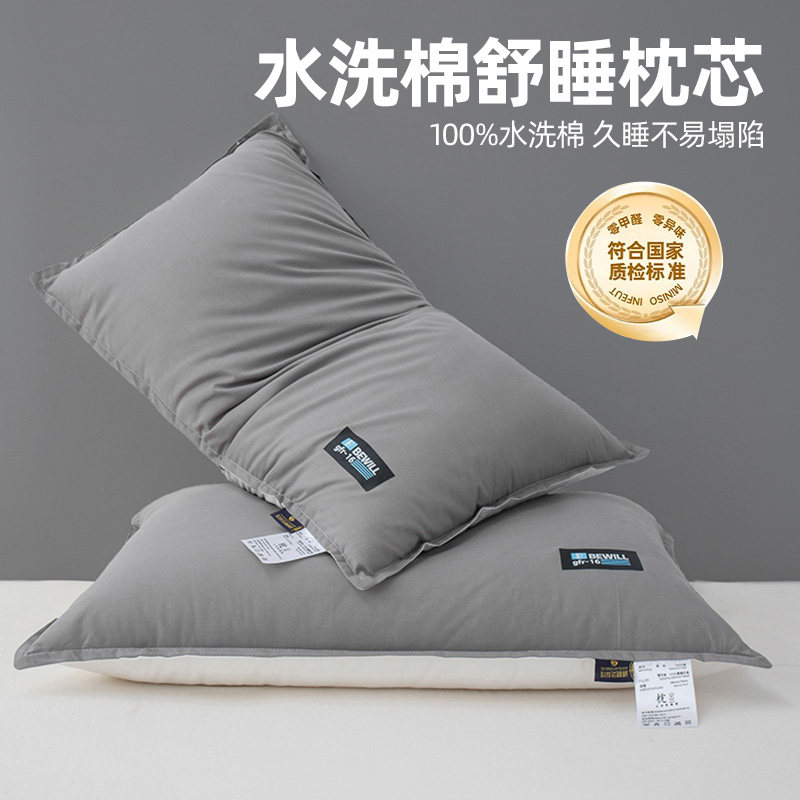 家用枕头枕芯一对护颈椎助睡眠成人男学生宿舍单个装不塌陷不变形