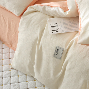 2022新款 床单被套 华夫格四件套全A类纯色水洗棉家用三件套简约款