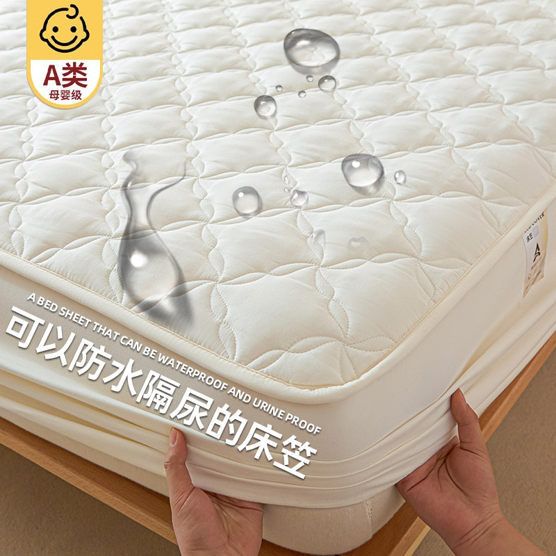 A类母婴大豆纤维防水床笠三件套2025新款儿童隔尿床垫保护罩床套