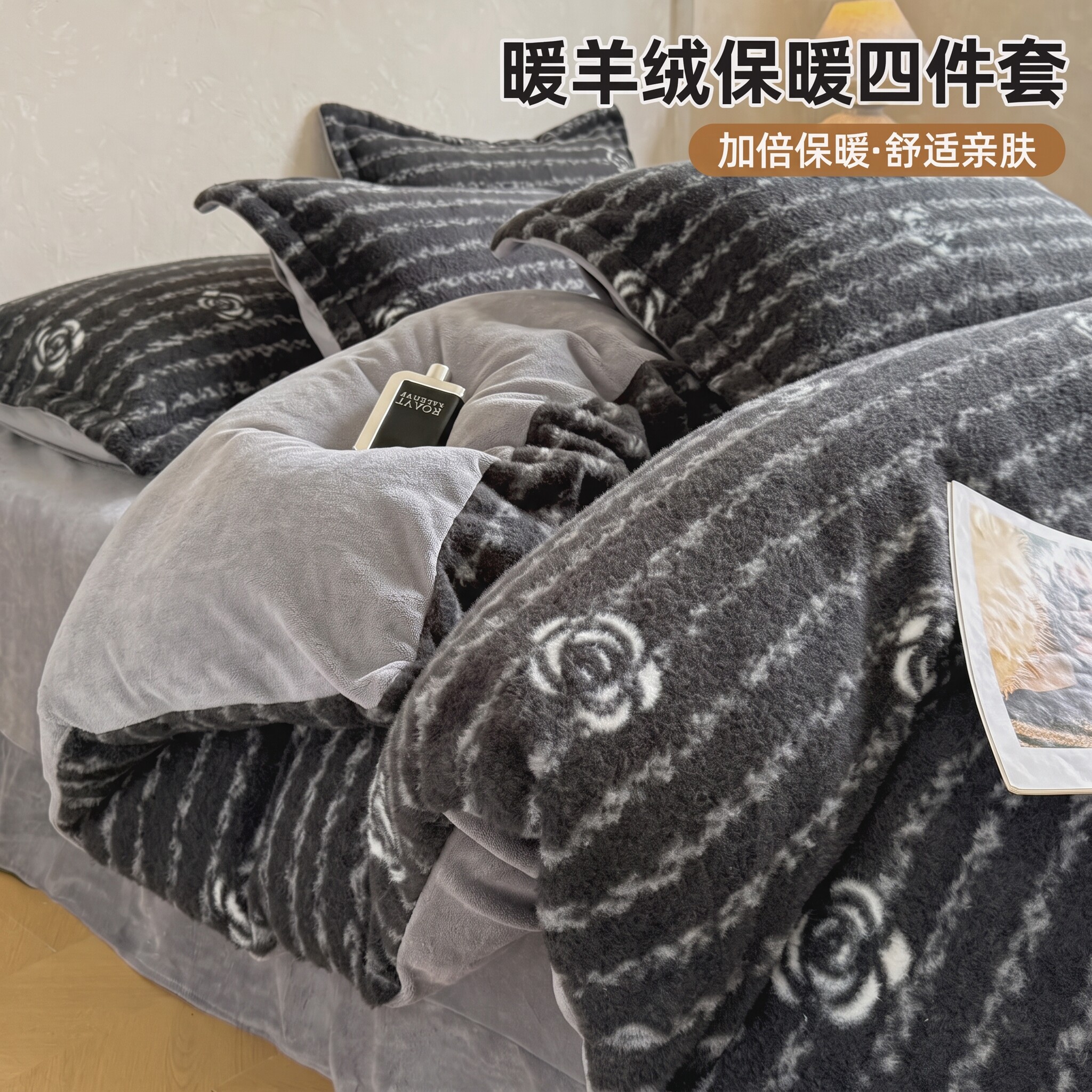 冬季暖羊绒保暖四件套复古风珊瑚法兰绒床单被套双面加厚床品套件