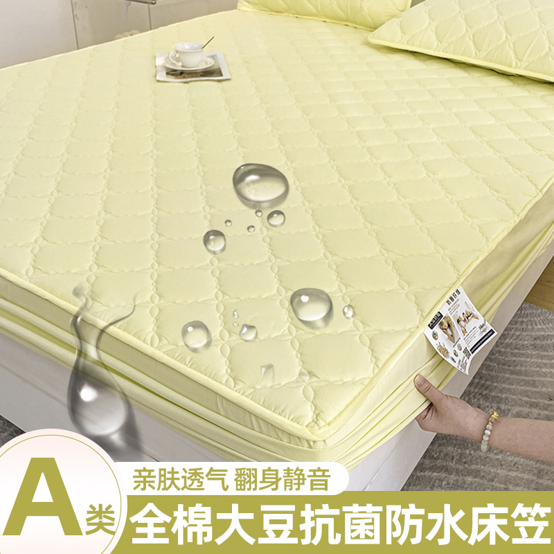防水隔尿隔脏床笠全棉A类抗菌
