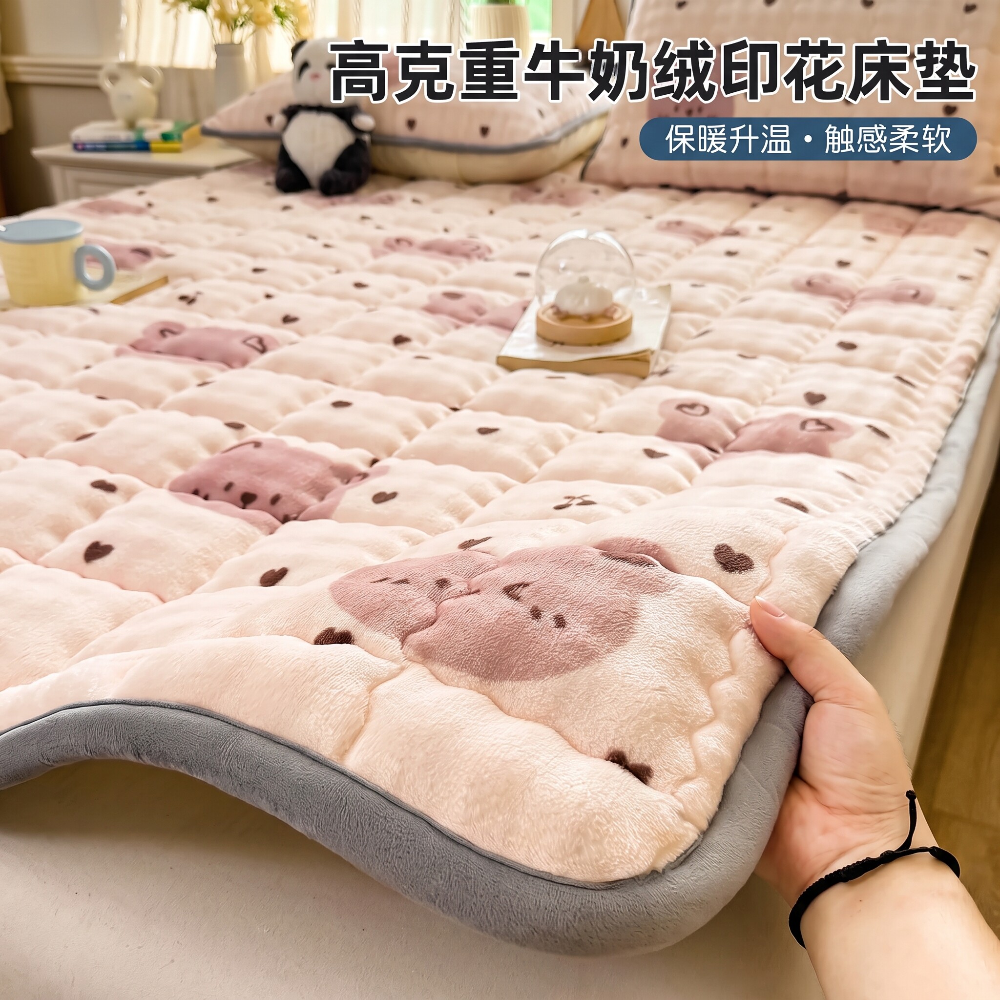 高克重牛奶绒印花床垫A类母婴家用榻榻米床护垫保暖夹棉床褥垫子