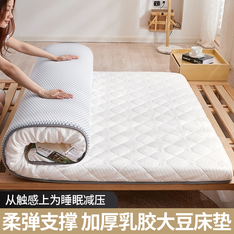 乳胶床垫床垫软垫宿舍租房专用