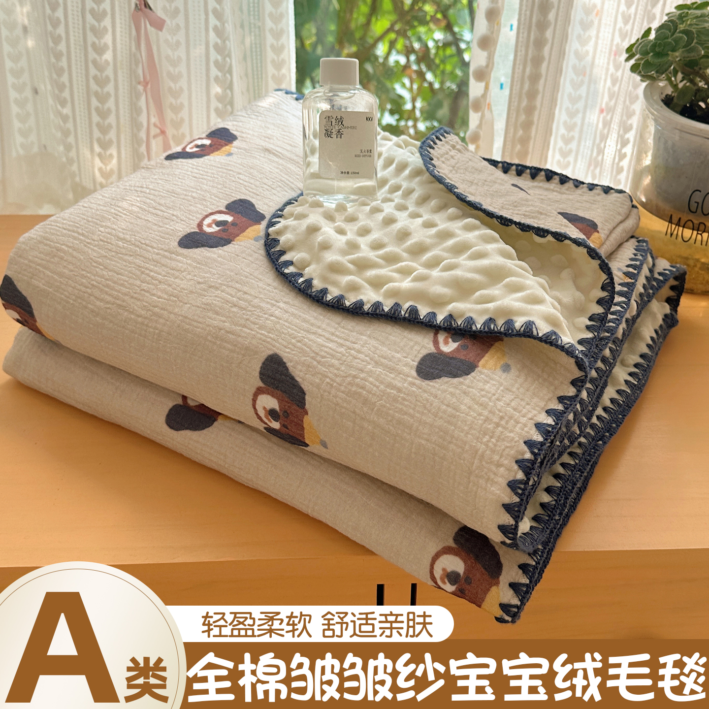 潮流精品，品质保证