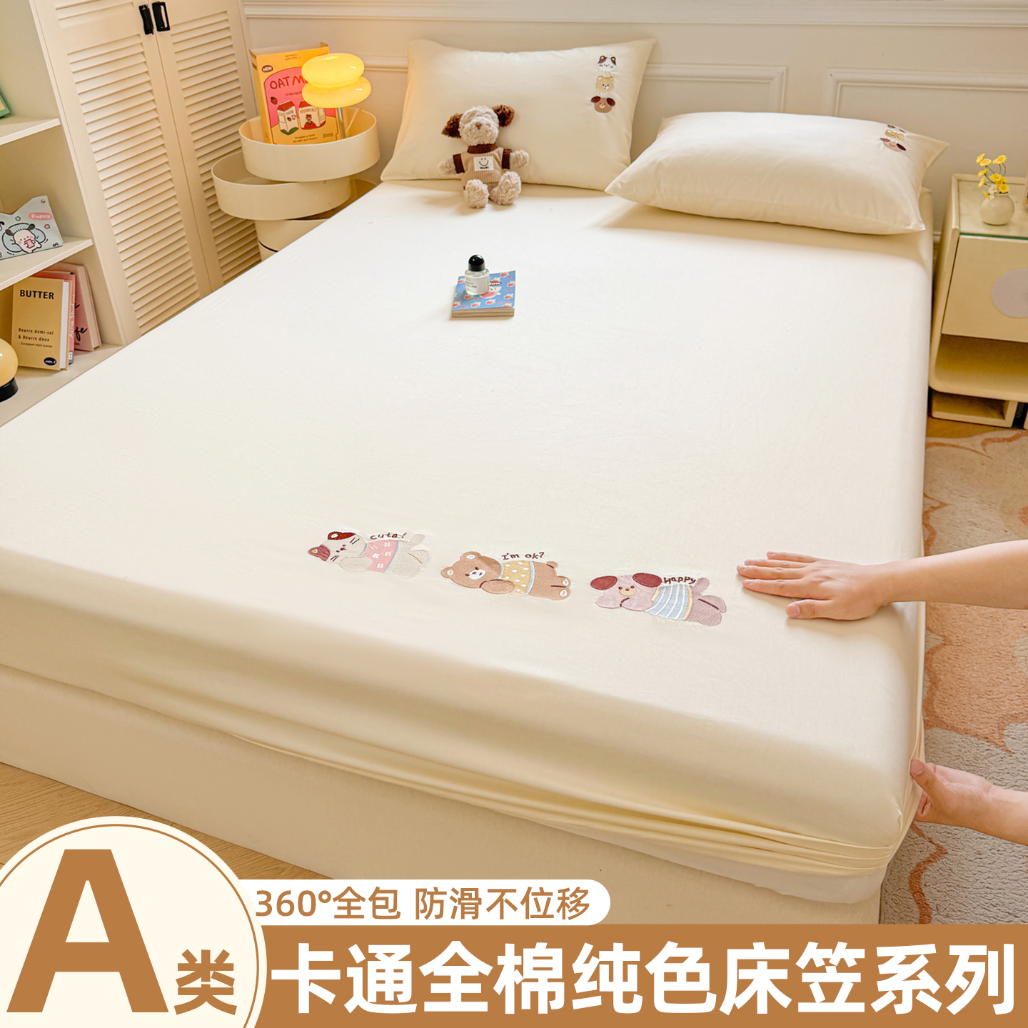 潮流精品，品质保证