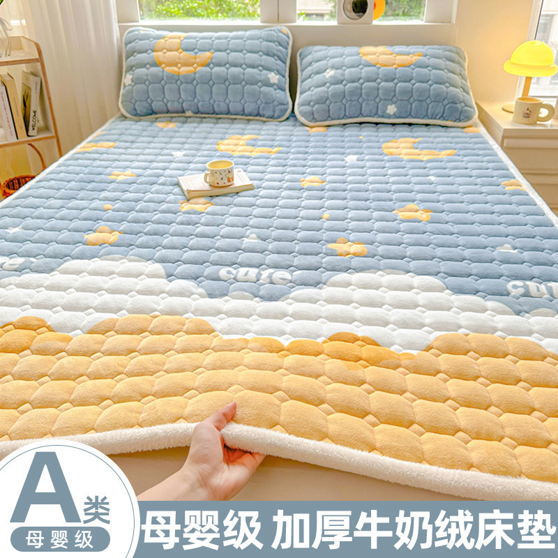 A类加厚床垫三件套家用牛奶绒床护垫宿舍绒毯子垫被冬季加绒床褥,床上用品,床垫/床褥/床护垫/榻榻米床垫,淘宝优惠券,粉丝福利购,淘宝优惠卷