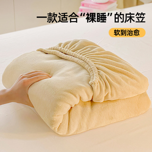 加厚席梦思床垫防滑保护罩珊瑚绒床罩单件 牛奶绒床笠三件套秋冬季