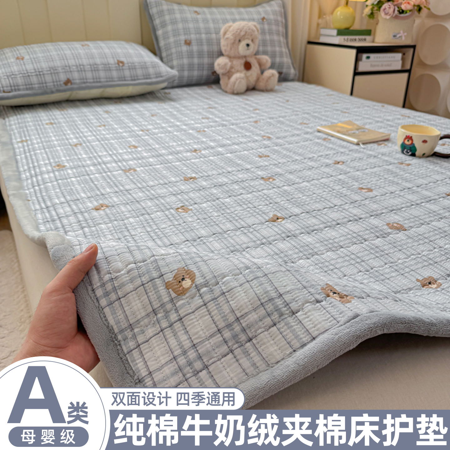 一面绒一面棉床盖学生炕盖