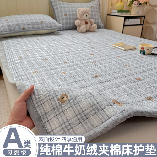 一面绒一面棉床盖学生炕盖