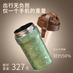 纯钛保温杯双饮吸管杯车载杯男女士学生泡茶杯便携高档礼品水杯子