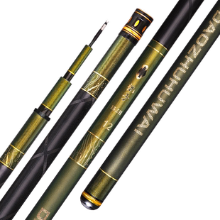 岛主棍子12H飞磕鱼竿15钓竿黑坑专用手杆罗非竞技鲤鱼超硬3米偷驴