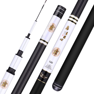 岛主品牌手竿超轻超硬5H19调台钓十大黑坑鱼竿野钓专用鱼杆综合竿