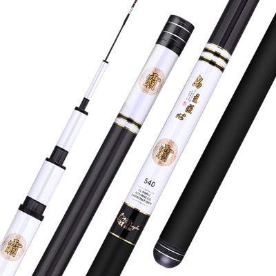 岛主品牌野钓专用鱼竿十大鱼杆