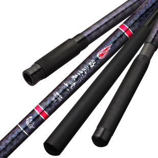 岛主并继支架炮台鱼竿钓箱竿挂钓鱼多工能抄网杆短节竞技插节架杆