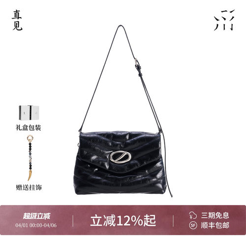 直见一撇信封包轻奢小众高级油蜡真牛皮通勤斜挎绗缝泡芙小方女包