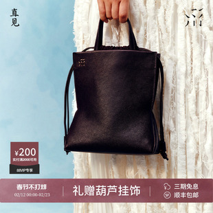 直见吟风小蛮腰植鞣奶牛皮小众轻奢通勤百搭斜挎单肩手拎女水桶包