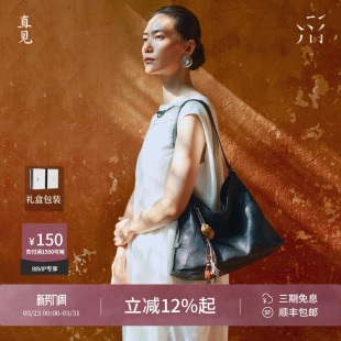 直见一撇hobo包植鞣牛皮磁吸口袋斜挎托特单肩春女包 佳琦推荐