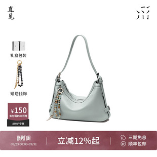 直见一撇小糯hobo小号单肩头层奶牛皮斜挎黑色通勤腋下饺子女包包